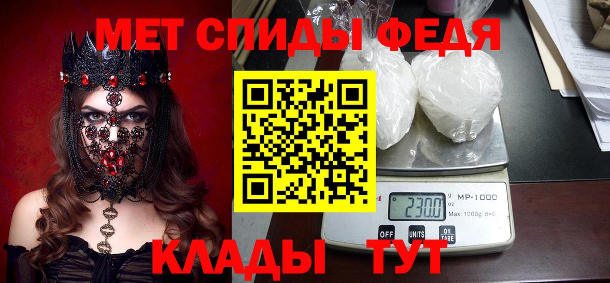 Amphetamine  Amphetamine  Амфетамин 98%  Красноперекопск 