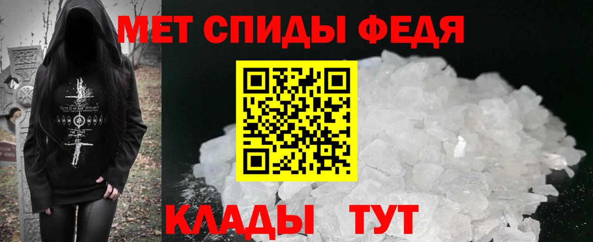 АМФЕТАМИН 98% Красноперекопск