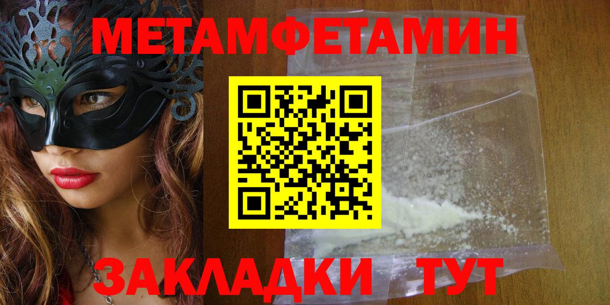 Amphetamine Premium Красноперекопск