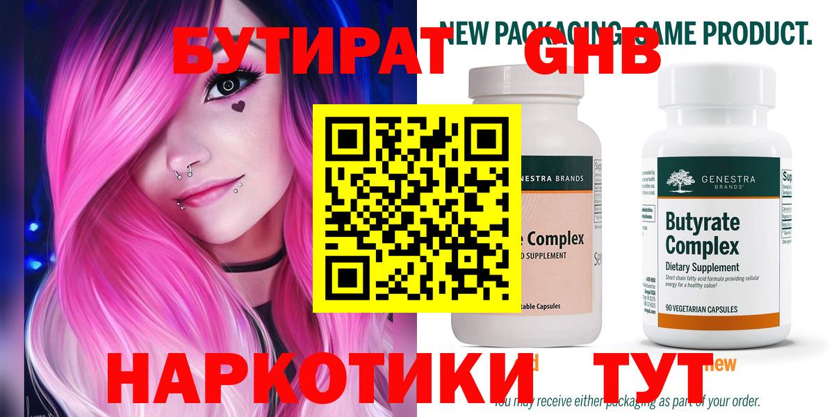 Конопля Красноперекопск