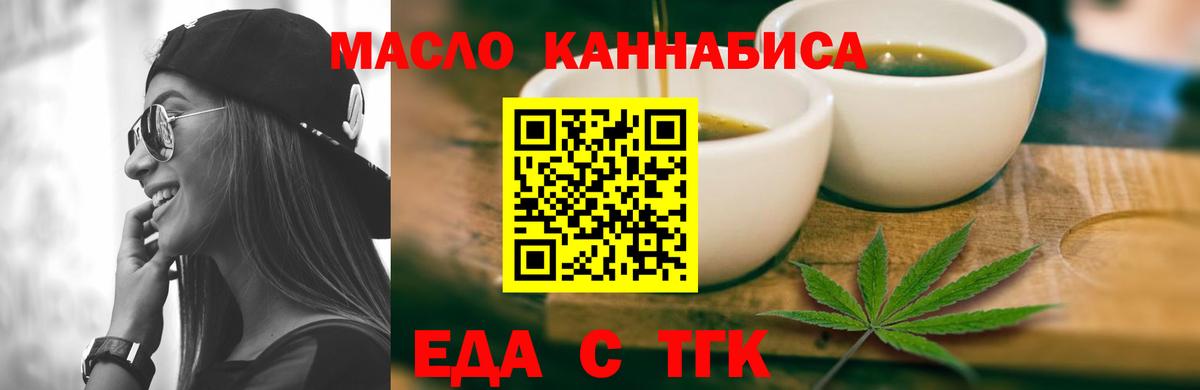 Canna-Cookies марихуана  Вход с VPN  Красноперекопск 
