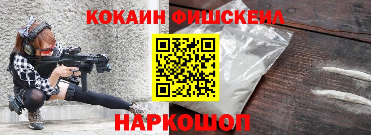 Кокаин Боливия Красноперекопск