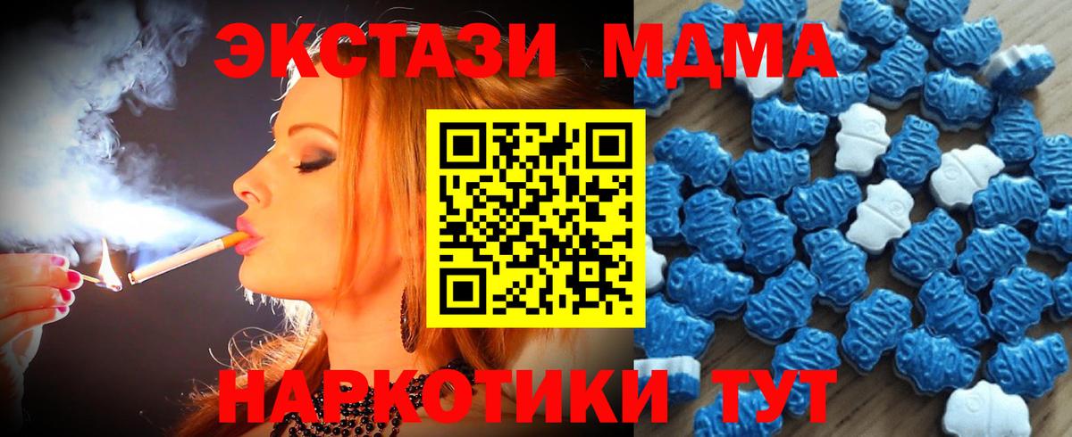Ecstasy 300 mg  KRAKEN вход  Красноперекопск  купить наркоту  Ecstasy бентли  Ecstasy 