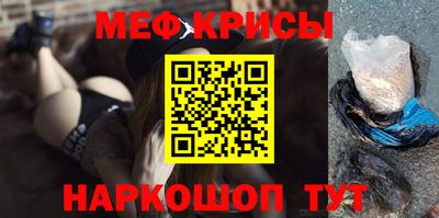 стаф Новоалтайск
