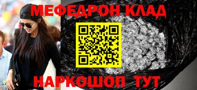 экстази Назарово