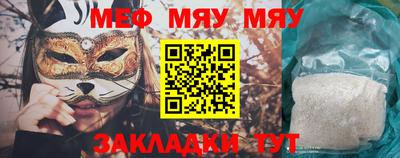 экстази Назарово