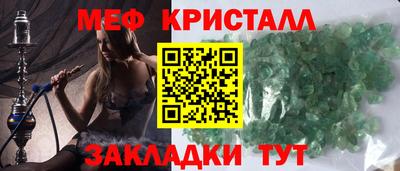 экстази Назарово