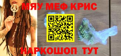 мяу мяу мука Аргун