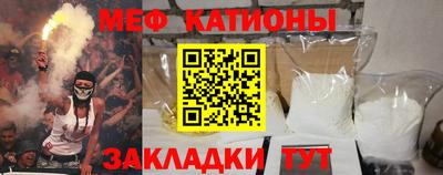 молекула духа Надым