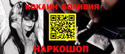 экстази Назарово