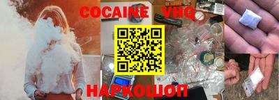 мефедрон VHQ Новоалександровск