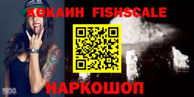 мефедрон VHQ Новоалександровск