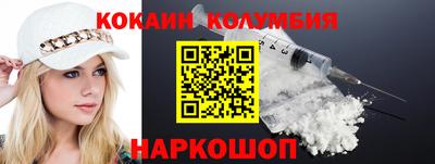 экстази Назарово