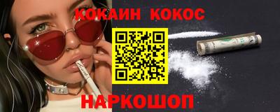 стаф Новоалтайск