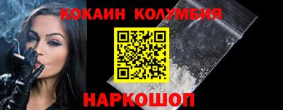 молекула духа Надым