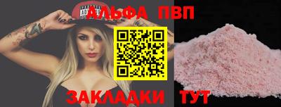 мяу мяу мука Аргун