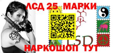 экстази Назарово