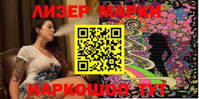 молекула духа Надым