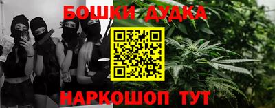 стаф Новоалтайск