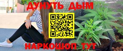 марихуана Апрелевка