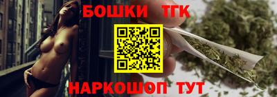 марихуана Апрелевка