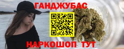 экстази Назарово