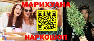 марихуана Апрелевка