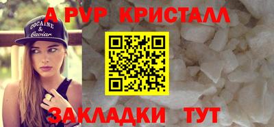 молекула духа Надым