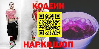 скорость Набережные Челны