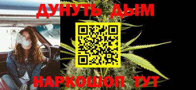 марихуана Апрелевка