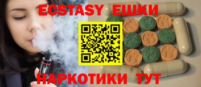 молекула духа Надым