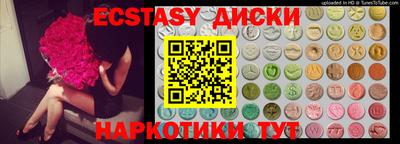 марихуана Апрелевка