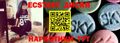 молекула духа Надым