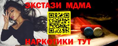 экстази Назарово