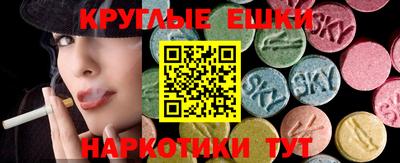 молекула духа Нижний Тагил