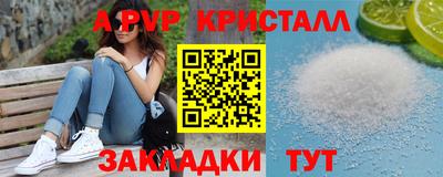 мефедрон VHQ Новоалександровск