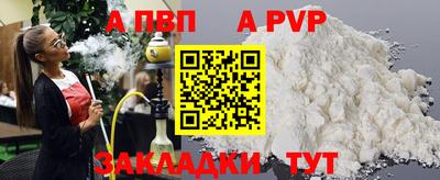 молекула духа Нижний Тагил