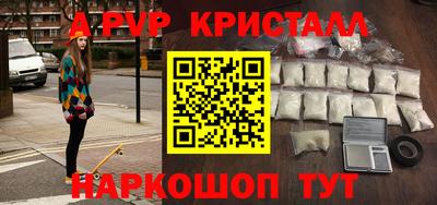 молекула духа Нижний Тагил
