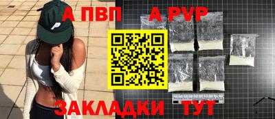 молекула духа Надым