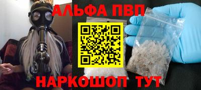 молекула духа Нижний Тагил
