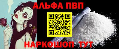 a pvp Апшеронск