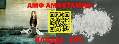 экстази Назарово