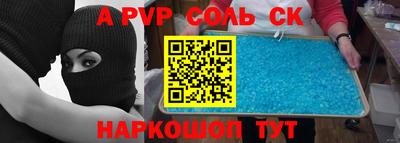 молекула духа Нижний Тагил
