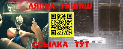 молекула духа Нижний Тагил
