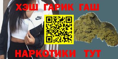 молекула духа Надым