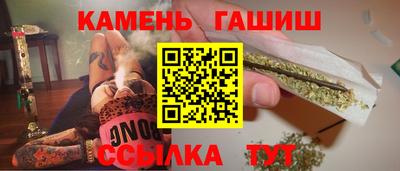 стаф Новоалтайск