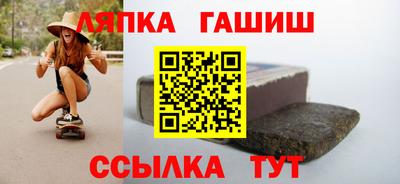 экстази Назарово