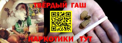 марихуана Апрелевка