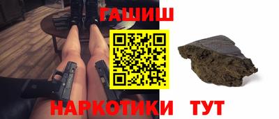 стаф Новоалтайск