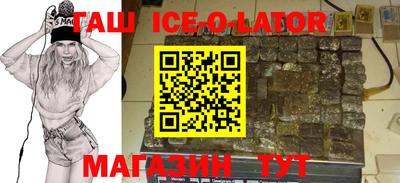 мяу мяу мука Аргун